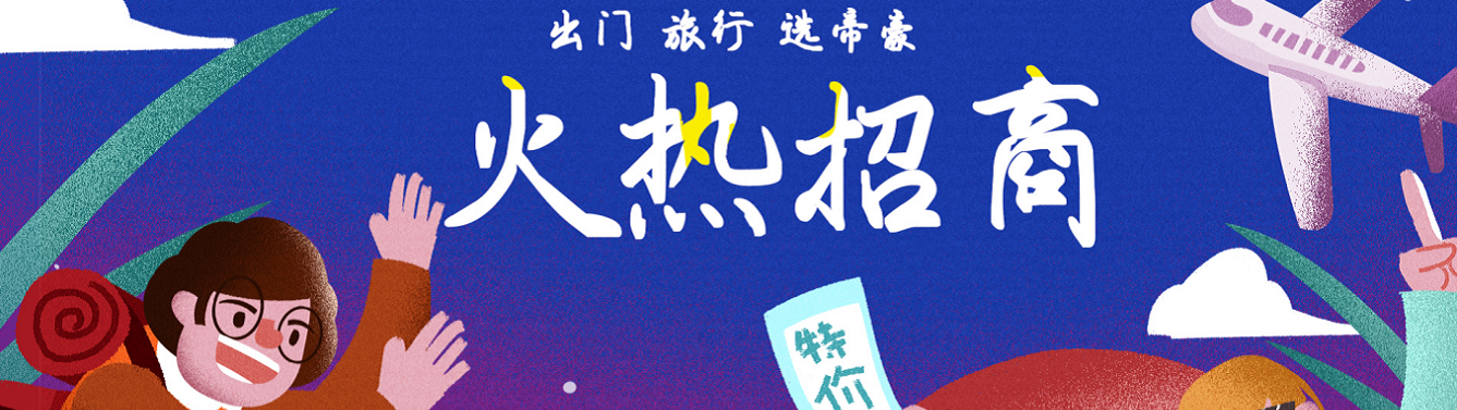 &#80;&#84;&#30495;&#20154;&#65288;&#20013;&#22269;&#65289;&#23448;&#26041;&#32593;&#31449;